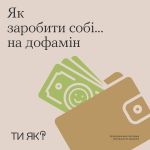 Фото УОЗ ОДА 