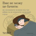Фото УОЗ ОДА 