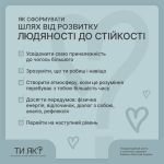 Фото УОЗ ОДА 