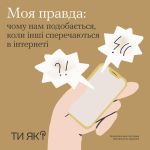 Фото УОЗ ОДА 