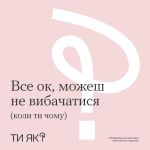 Фото УОЗ ОДА 