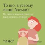 Фото УОЗ ОДА 