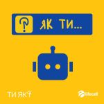 Фото УОЗ ОДА 
