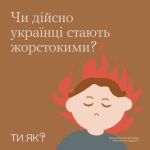Фото УОЗ ОДА 