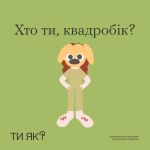 Фото УОЗ ОДА 