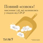 Фото УОЗ ОДА 