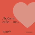 Фото УОЗ ОДА 
