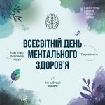 Фото УОЗ ОДА 