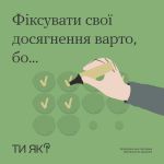 Фото УОЗ ОДА 
