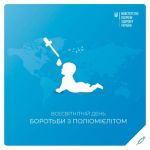 Фото УОЗ ОДА 