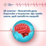 Фото УОЗ ОДА 