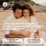 Фото УОЗ ОДА 