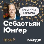 Фото УОЗ ОДА 