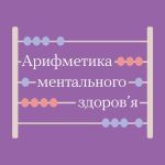 Фото УОЗ ОДА 