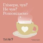 Фото УОЗ ОДА 