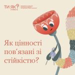 Фото УОЗ ОДА 