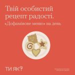Фото УОЗ ОДА 