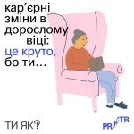 Фото УОЗ ОДА 