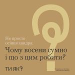 Фото УОЗ ОДА 