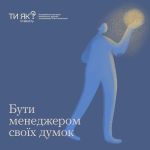 Фото УОЗ ОДА 