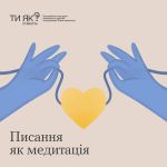 Фото УОЗ ОДА 