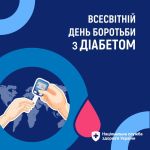 Фото УОЗ ОДА 