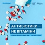 Фото УОЗ ОДА 