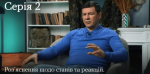 Фото УОЗ ОДА 