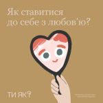 Фото УОЗ ОДА 