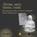 Фото УОЗ ОДА 