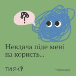 Фото УОЗ ОДА 