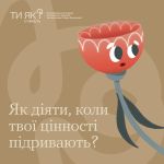 Фото УОЗ ОДА 