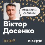 Фото УОЗ ОДА 