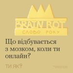 Фото УОЗ ОДА 