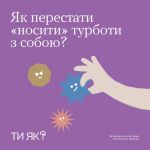 Фото УОЗ ОДА 