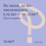 Фото УОЗ ОДА 