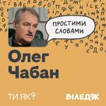 Фото УОЗ ОДА 