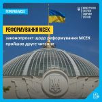 Фото УОЗ ОДА 