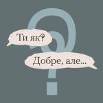 Фото УОЗ ОДА 