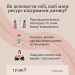 Фото УОЗ ОДА 
