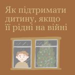 Фото УОЗ ОДА 