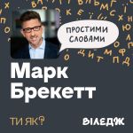 Фото УОЗ ОДА 