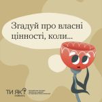 Фото УОЗ ОДА 