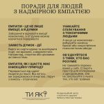 Фото УОЗ ОДА 