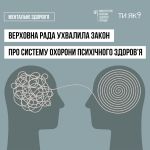 Фото УОЗ ОДА 