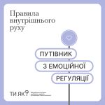 Фото УОЗ ОДА 