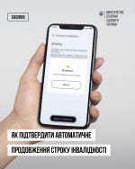 Фото УОЗ ОДА 