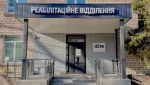 Фото УОЗ ОДА 