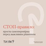 Фото УОЗ ОДА 
