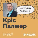 Фото УОЗ ОДА 